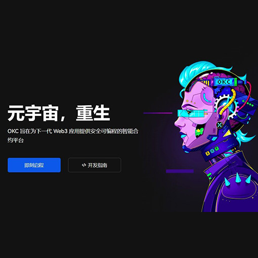 波币钱包安卓版下载页面展示
