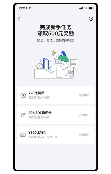 波币钱包安卓版下载页面展示