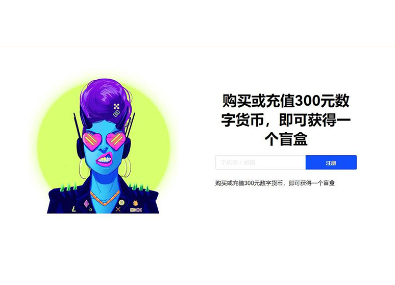 波币钱包安卓版下载页面展示